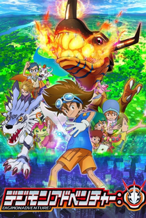 Digimon Adventure: Last Evolution Kizuna - Poster / Capa / Cartaz - Oficial 4