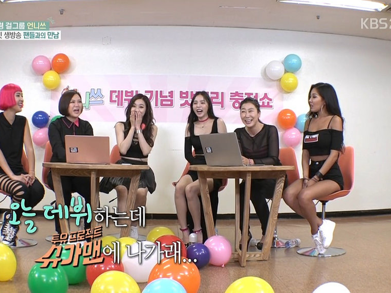 Foto 9 de Unni’s Slam Dunk