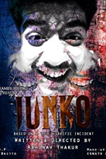 Junko (Junko)