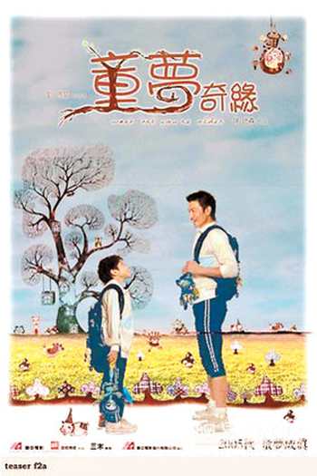  de Filme Wait 'Til You're Older (2005)