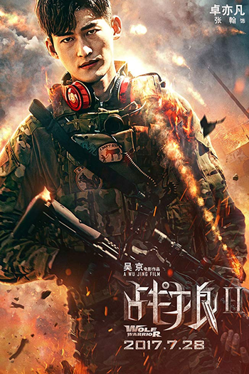  de Filme Lobo Guerreiro 2 (2017)