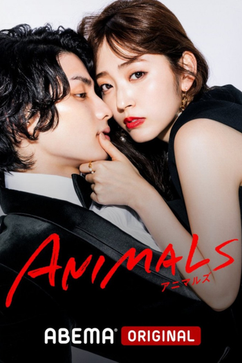 Poster de Franquia ANIMALS-アニマルズ- (2022)