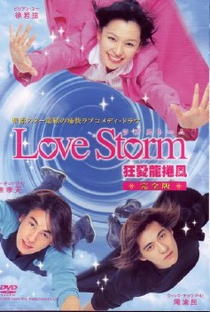 Love storm - Poster / Capa / Cartaz - Oficial 1