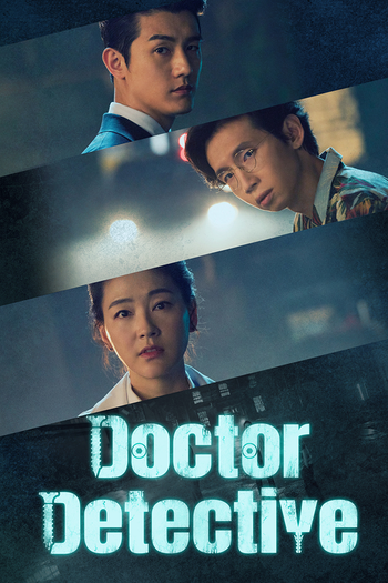 Poster de Franquia 닥터탐정 (2019)