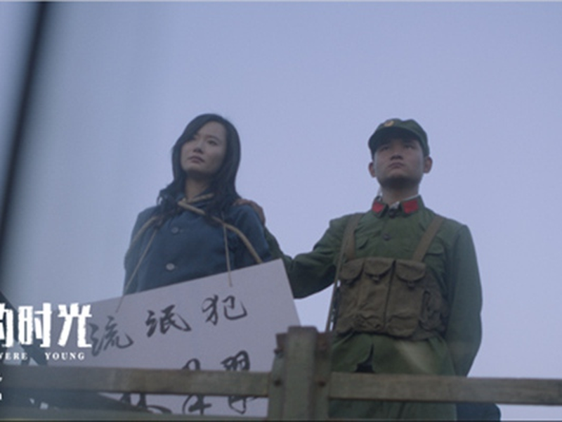 Foto 4 de When We Were Young