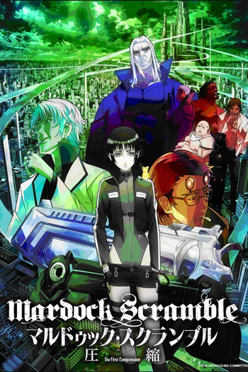  de Filme Mardock Scramble: The First Compression (2010)