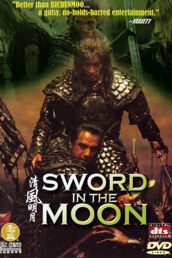  de Filme Guerreiros da Noite (2003)