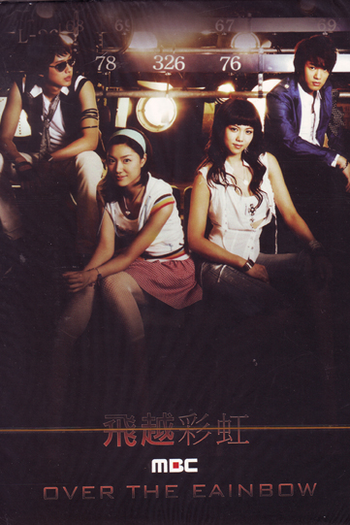  de Série Over the Rainbow (2006)