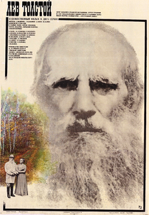 Lev Tolstoy    (Lev Tolstoy   )