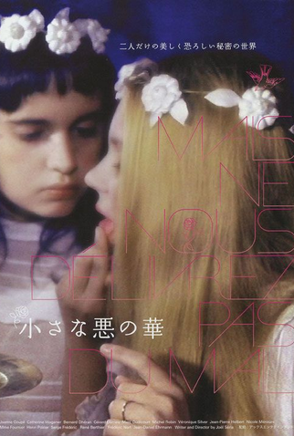 Poster 6 de Filme Mas não Livrai-nos do Mal (1971)