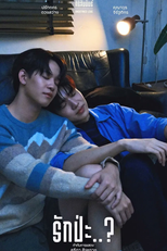 In a Relationship (รักป่ะ..?)