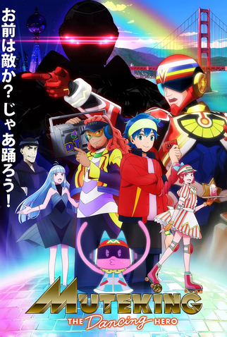 Poster 1 de Série Muteking the Dancing Hero (2021)