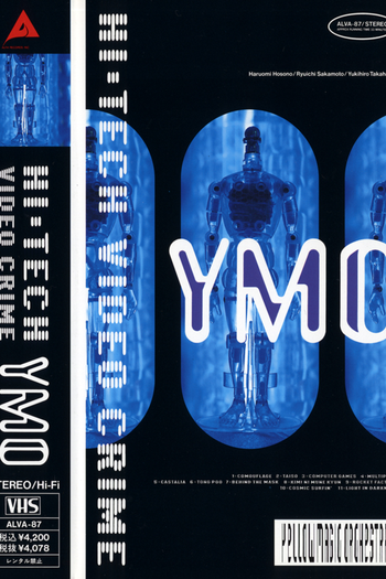 Poster de Curta YMO – Hi-Tech Video Crime (1992)