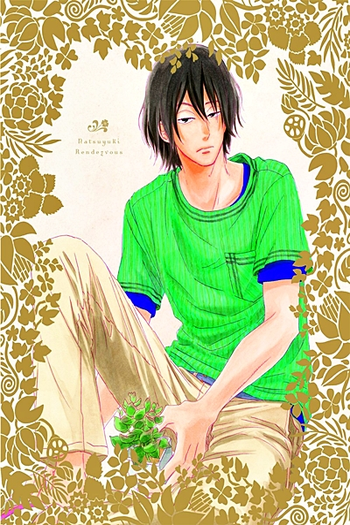  de Série Natsuyuki Rendezvous (2012)