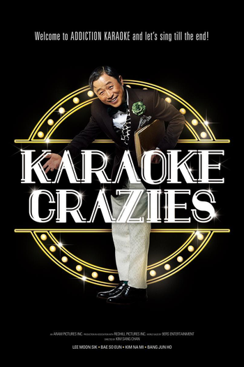  de Filme Karaoke Crazies (2016)