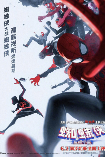 de Filme Homem-Aranha: Através do Aranhaverso (2023)