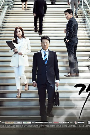  de Série A New Leaf (2014)