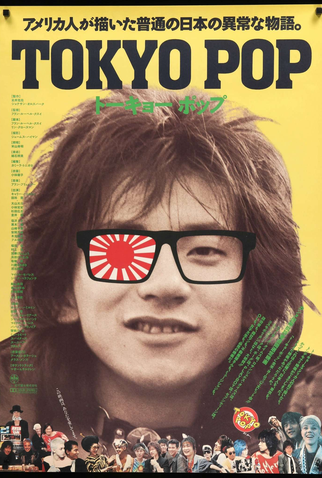 Poster 3 de Filme Tokyo Pop (1988)