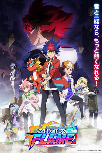 Poster de Franquia シャドウバース (2020)