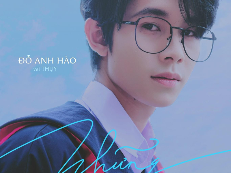 Foto 2 de FOOLs - NHỮNG KẺ KHỜ