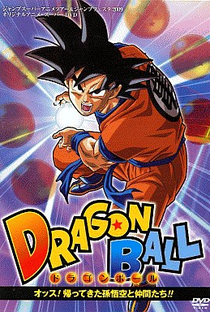 Dragon Ball: O Retorno de Goku e Seus Amigos!! - Poster / Capa / Cartaz - Oficial 4