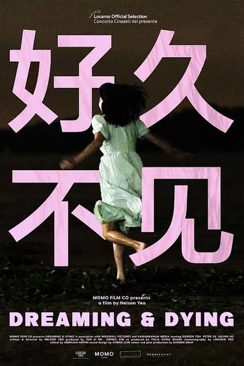 Poster de Filme Sonhando e Morrendo (2023)