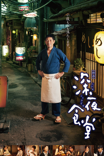  de Filme Midnight Diner (2014)