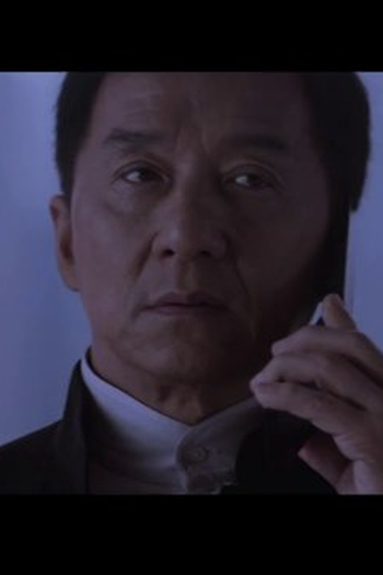 Poster de Curta The Unbelievable (2013)