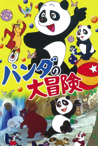 Poster 1 de Filme As Aventuras do Panda (1973)