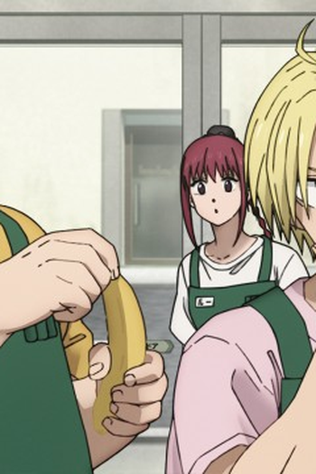 Poster de Episódio ばちあたり (2025)