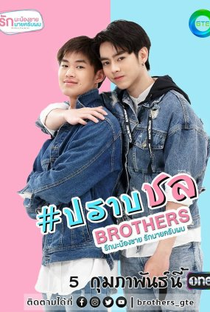 Brothers (1ª Temporada) - Poster / Capa / Cartaz - Oficial 1
