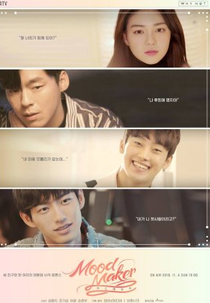 Mood Maker (무드메이커)