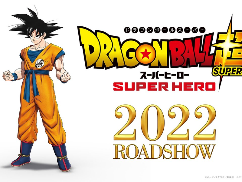 Foto 1 de Dragon Ball Super: Super-Herói