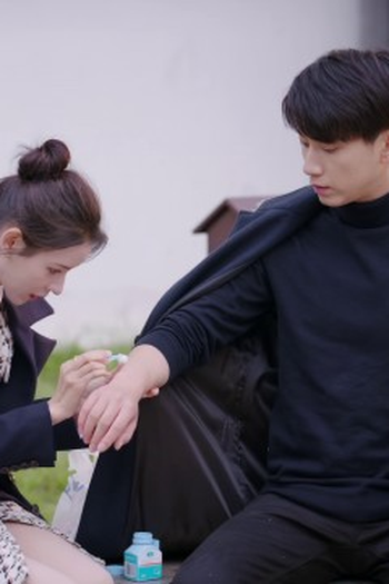 Poster de Episódio 	第三集 (2024)