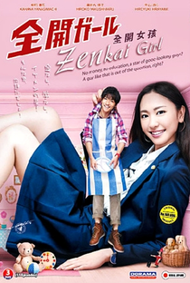 Zenkai Girl - Poster / Capa / Cartaz - Oficial 1
