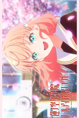 Love Live! Hasunosora Jogakuin School Idol Club Movie (映画 ラブライブ！蓮ノ空女学院スクールアイドルクラブ)