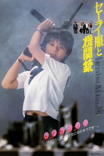  de Filme Sailor Suit and Machine Gun (1981)