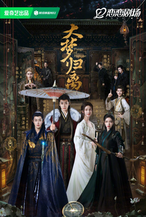 Fangs of Fortune - Poster / Capa / Cartaz - Oficial 1