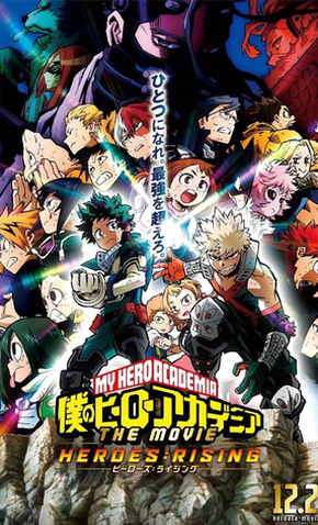 My Hero Academia (Boku no Hero Academia) - E SE FOSSE DUBLADO NO