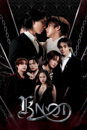 Poster de Franquia KNOT ซีรีส์ (2026)