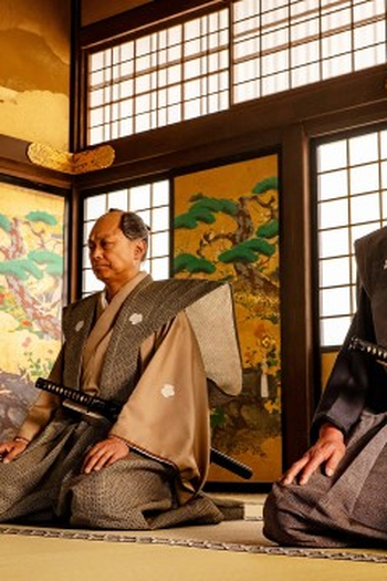 Poster de Episódio 人まね歌麿 (2025)