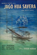 The Day Shall Dawn (Jago Hua Savera)