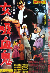 Lady Vampire (Onna kyuketsuki)