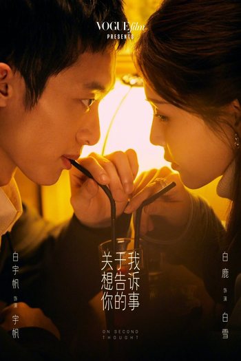  de Curta On Second Thought (2023)