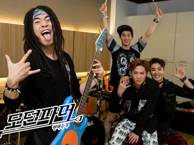 Foto 6 de Modern Farmer