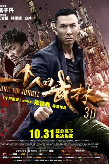  de Filme Kung Fu Mortal (2014)