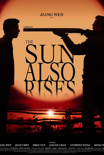 The Sun Also Rises - Poster / Capa / Cartaz - Oficial 2
