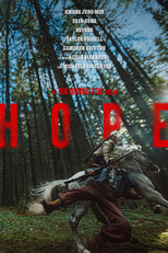 Hope (호프)