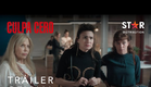 Culpa Cero | Tráiler Oficial | Star Distribution