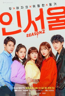 IN-SEOUL: Season 2 - Poster / Capa / Cartaz - Oficial 1